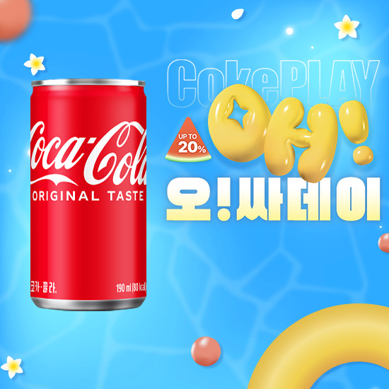 [오싸데이] 코카-콜라 190ml X30