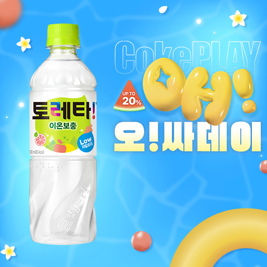 [오싸데이] 토레타 500PET X24 목록 이미지