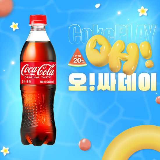 [오싸데이] 코카-콜라 500PET X24