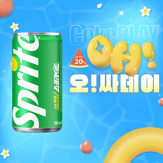 [오싸데이] 스프라이트 190CAN X30 목록 이미지