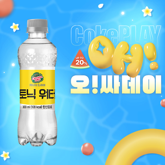 [오싸데이] 캐나다드라이 토닉워터 300PET 4X6 목록 이미지