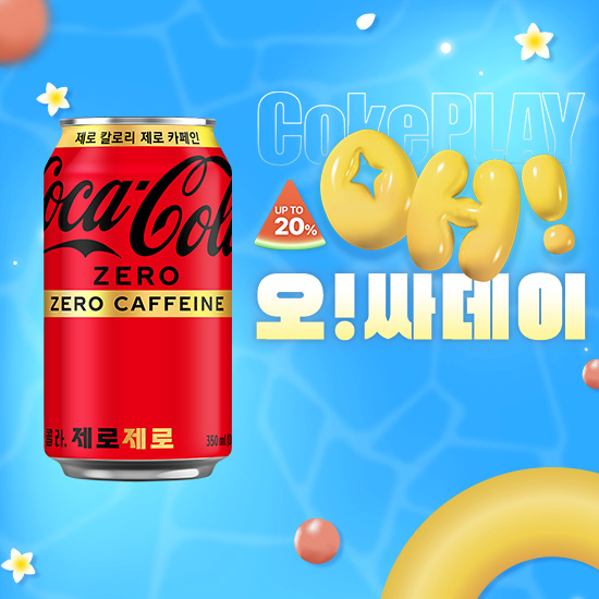 [오싸데이] 코크제로 제로 350CAN X24 
