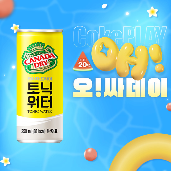 [오싸데이] 캐나다드리이 토닉워터 250CAN X30 목록 이미지