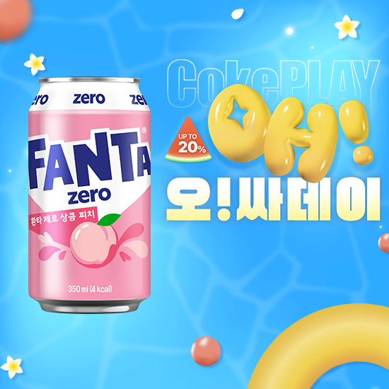 [오싸데이] 환타 제로 상큼피치 350CAN X24 목록 이미지