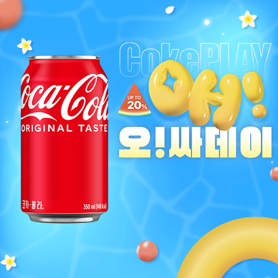 [오싸데이] 코카-콜라 350CAN X24