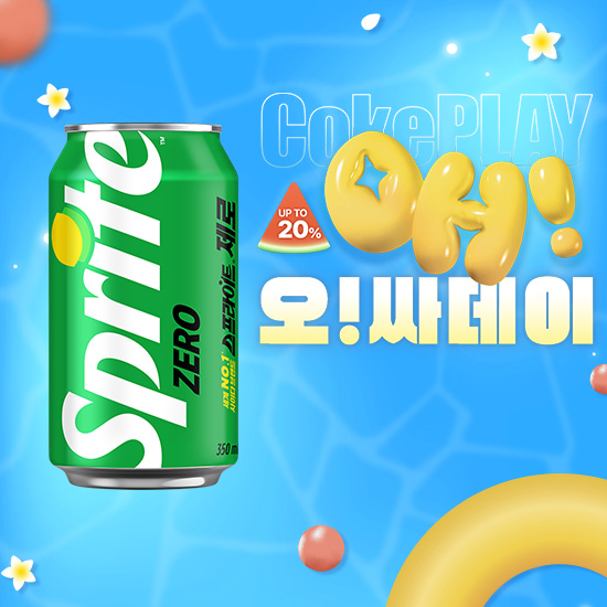 [오싸데이] 스프라이트 제로 350CAN X24 목록 이미지