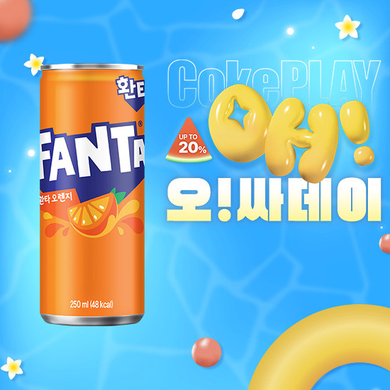 [오싸데이] 환타 오렌지  250CAN X30  목록 이미지