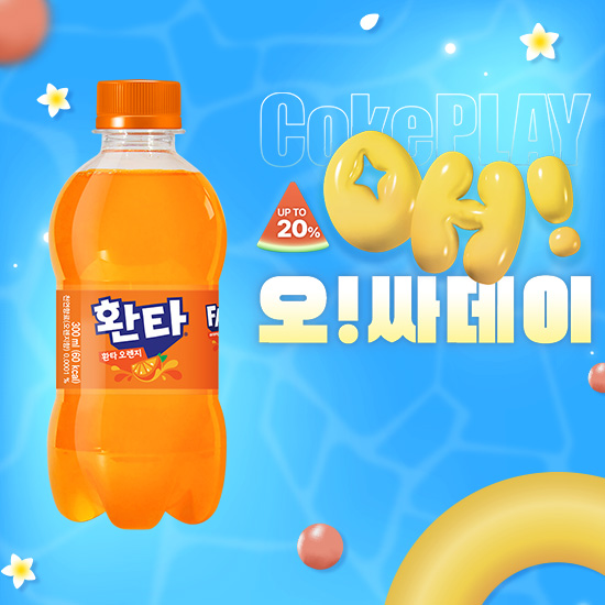 [오싸데이] 환타 오렌지 300PET X24 목록 이미지