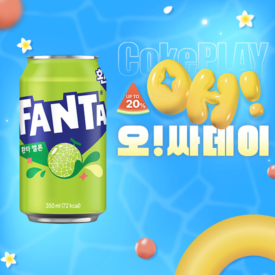 [오싸데이] 환타 멜론 350CAN X24  목록 이미지