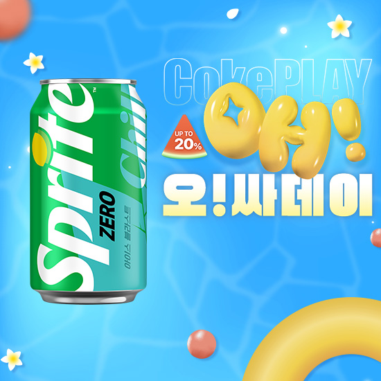 [오싸데이] 스프라이트 제로 칠 아이스 블라스트 350CAN 4X6 목록 이미지