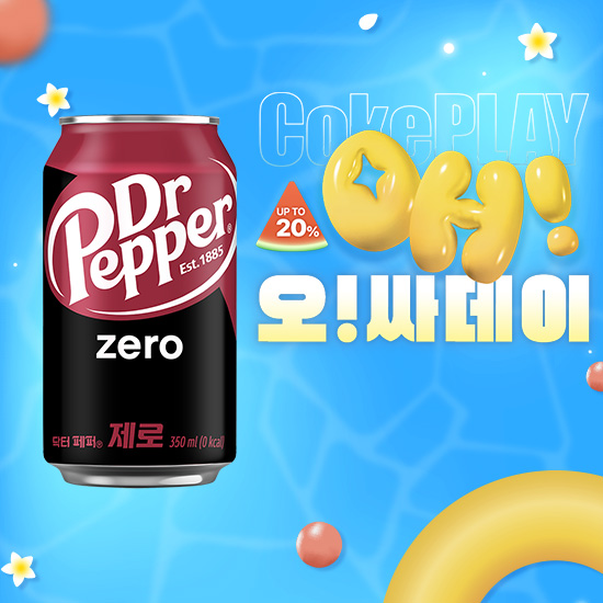 [오싸데이] 닥터페퍼 제로 350CAN X24 썸네일 이미지
