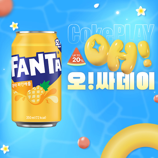 [오싸데이] 환타 파인애플향 350CAN X24 목록 이미지