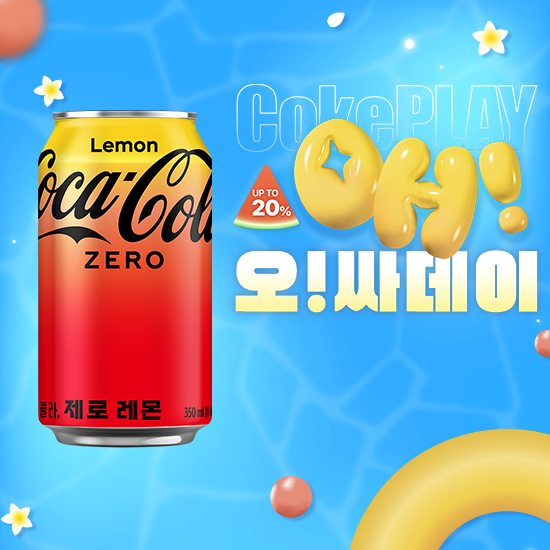 [오싸데이] 코카-콜라 제로 레몬 350CAN X24 썸네일 이미지