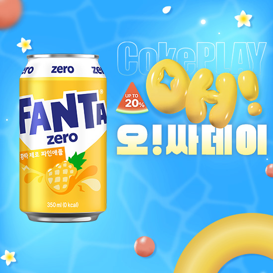 [오싸데이] 환타 제로 파인애플향 350CAN X24 목록 이미지