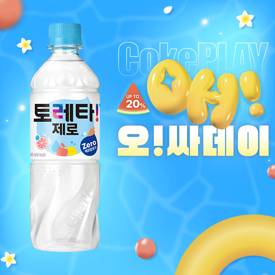 [오싸데이] 토레타 제로 500PET X24 목록 이미지