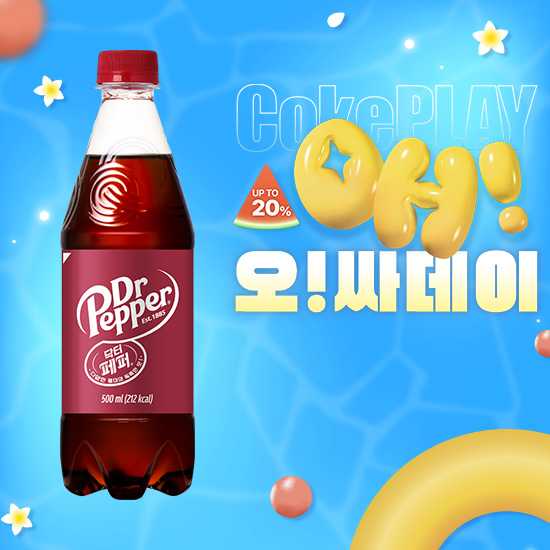 [오싸데이] 닥터페퍼 500PET 4X6 목록 이미지
