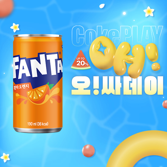 [오싸데이] 환타 오렌지 190CAN X30 목록 이미지
