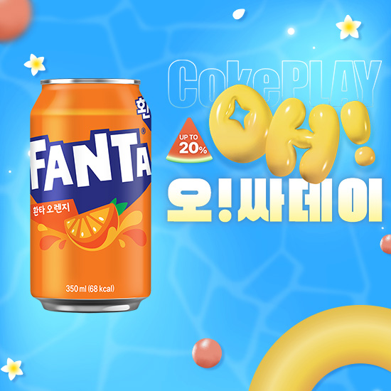 [오싸데이] 환타 오렌지 350CAN X24 목록 이미지