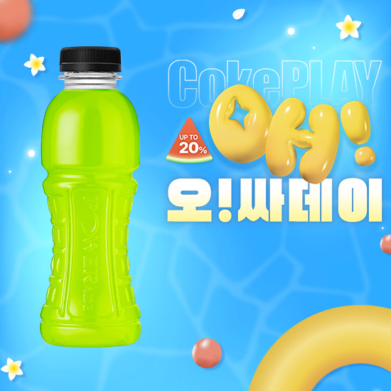 [오싸데이] 파워에이드 제로 라임향 무라벨 355PET X20 목록 이미지