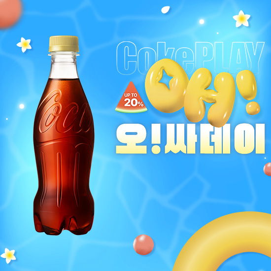 [오싸데이] 코카-콜라 제로제로  무라벨 370PET  X18