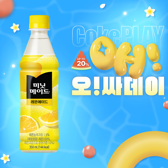 [오싸데이] 미닛메이드 레몬에이드 350PET 4X6 목록 이미지