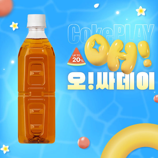 [오싸데이] 식후비법 W차 라벨프리 500PET X24 목록 이미지