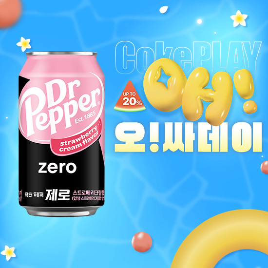 [오싸데이] 닥터페퍼 제로 스트로베리크림 350CAN X24 목록 이미지