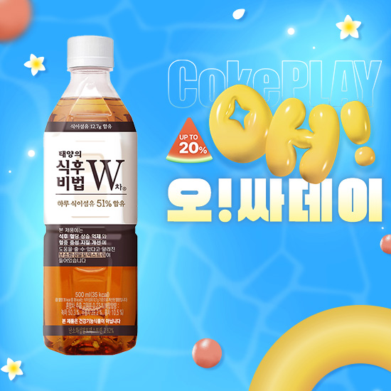 [오싸데이] 식후비법 W차  500PET X24 목록 이미지