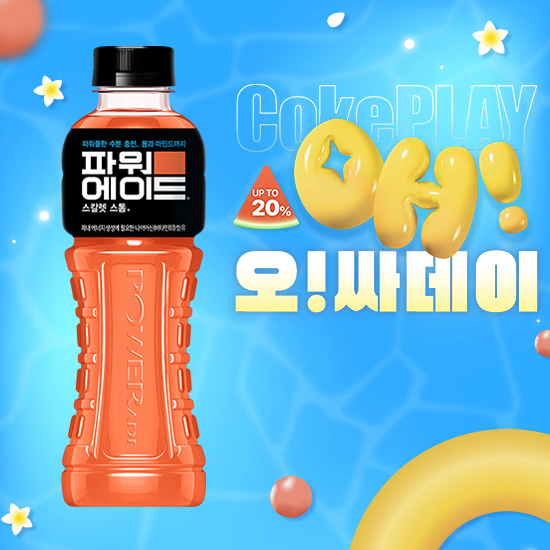 [오싸데이] 파워에이드 스칼렛스톰 600PET X20 목록 이미지