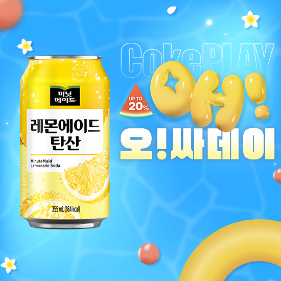[오싸데이] 미닛메이드 레몬에이드 탄산 355CAN  X24 목록 이미지