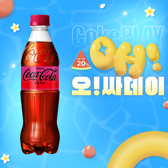 [오싸데이] 코크제로 체리 500PET 4X6