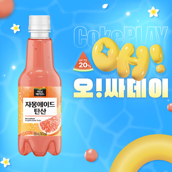 [오싸데이] 미닛메이드 자몽에이드 탄산 350PET 4X6 목록 이미지