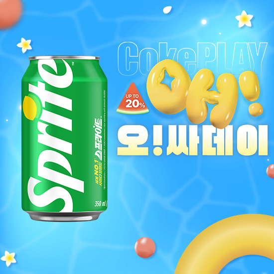 [오싸데이] 스프라이트 350CAN X24 목록 이미지