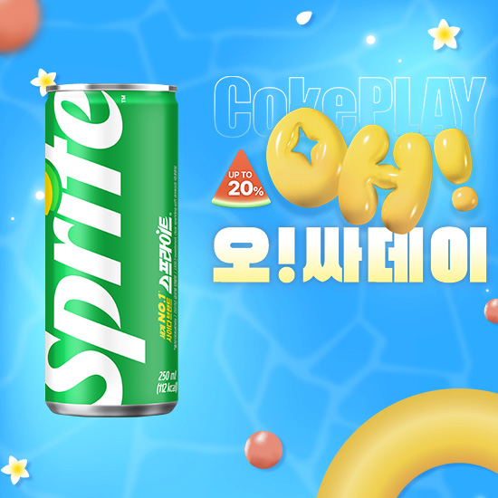 [오싸데이] 스프라이트 250CAN X30  목록 이미지