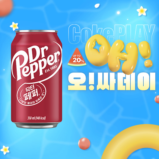 [오싸데이] 닥터페퍼 350CAN X24 목록 이미지