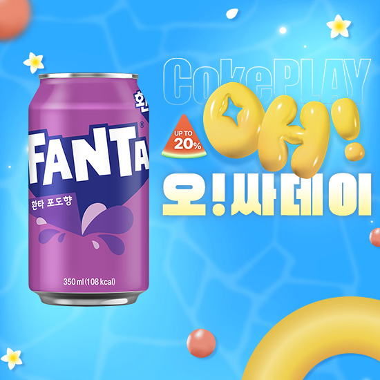[오싸데이] 환타 포도 350CAN X24 목록 이미지