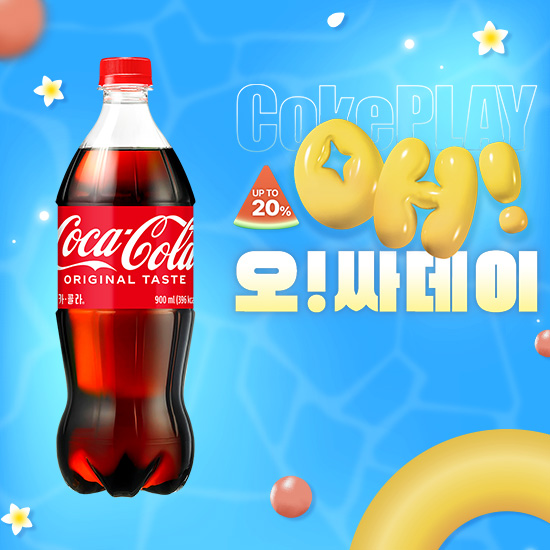 [오싸데이] 코카-콜라 900PET X6 썸네일 이미지