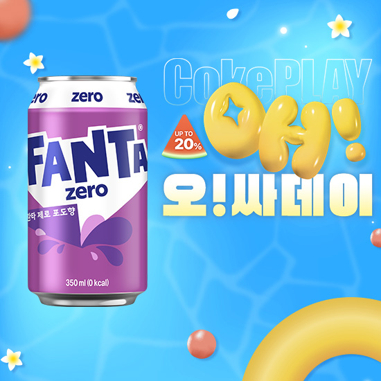 [오싸데이] 환타 제로 포도 350CAN X24 목록 이미지
