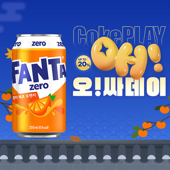 [오싸데이] 환타 제로 오렌지 350CAN X24 목록 이미지