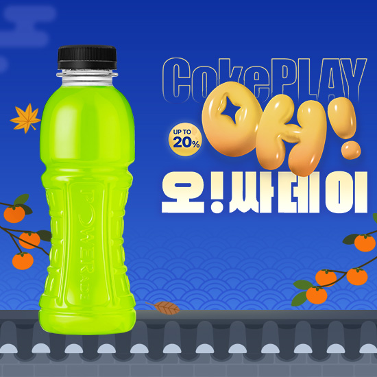 [오싸데이] 파워에이드 제로 라임향 무라벨 355PET X20 목록 이미지