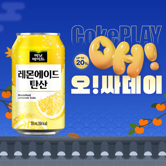 [오싸데이] 미닛메이드 레몬에이드 탄산 355CAN  X24 목록 이미지