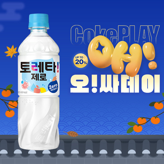 [오싸데이] 토레타 제로 500PET X24 목록 이미지