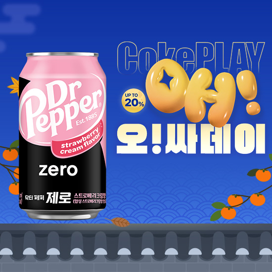 [오싸데이] 닥터페퍼 제로 스트로베리크림 350CAN X24 목록 이미지