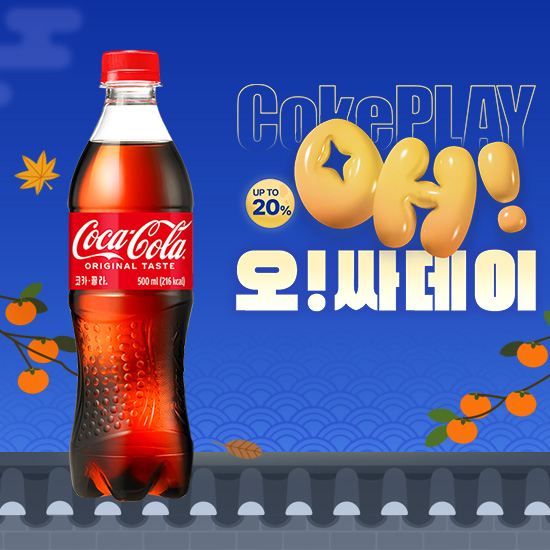 [오싸데이] 코카-콜라 500PET X24 썸네일 이미지