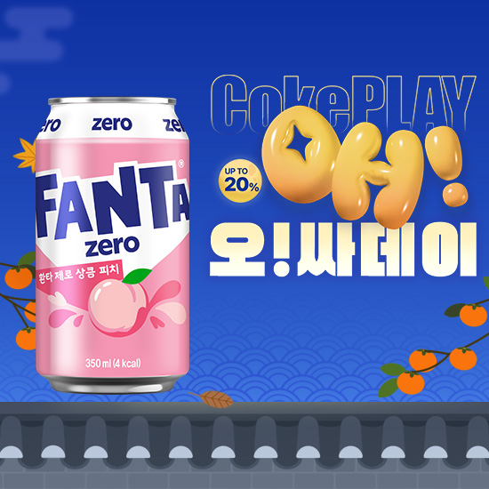 [오싸데이] 환타 제로 상큼피치 350CAN X24 목록 이미지