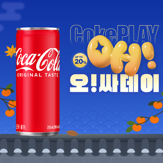 [오싸데이] 코카-콜라 250CAN X30 썸네일 이미지