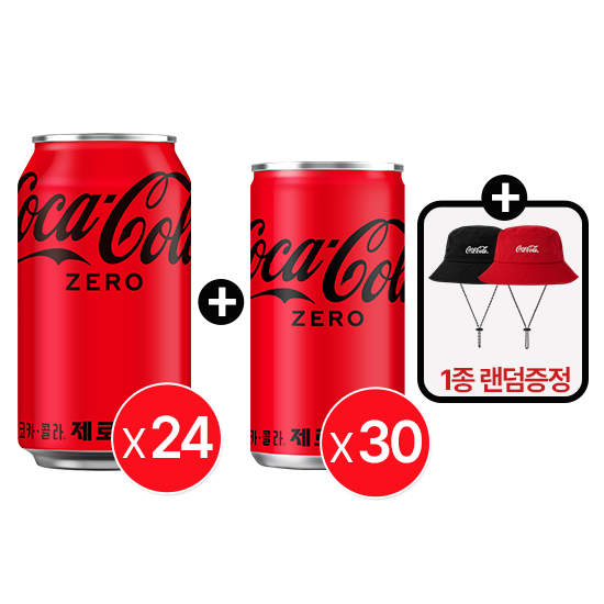[노벨티증정] 코크제로 190CAN X30 + 코크제로 350CAN X24 + 코카콜라 버킷햇(블랙,레드 렌덤지급)