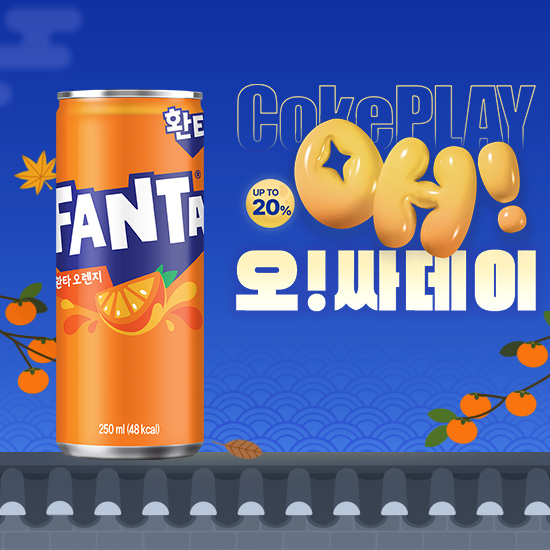 [오싸데이] 환타 오렌지  250CAN X30  목록 이미지