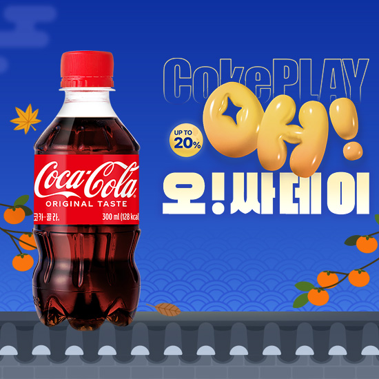 [오싸데이] 코카-콜라 300PET X24 목록 이미지