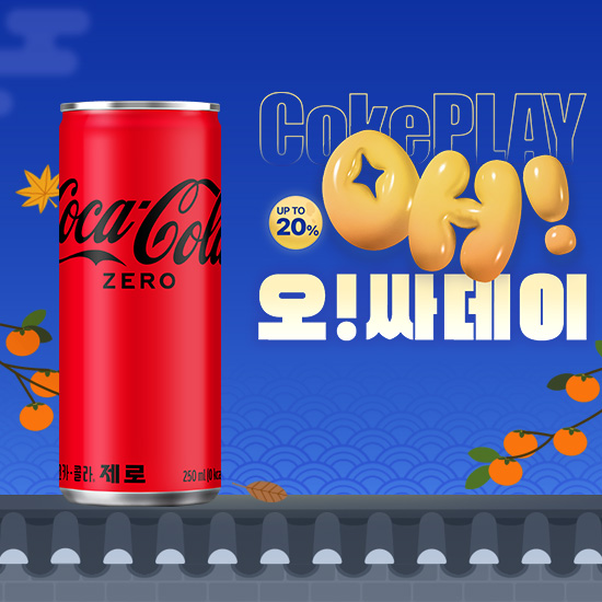 [오싸데이] 코카-콜라 제로 250CAN X30 썸네일 이미지